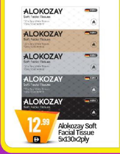 available at BIGmart in UAE - Dubai