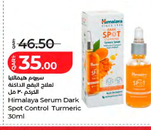 Turmeric available at LuLu Hypermarket in Qatar - Al-Shahaniya