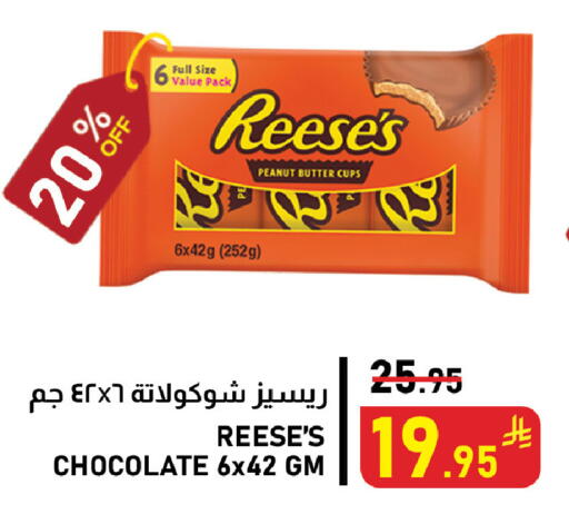 available at Meed in KSA, Saudi Arabia, Saudi - Al Khobar