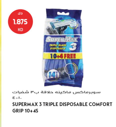 available at Grand Hyper in Kuwait - Jahra Governorate