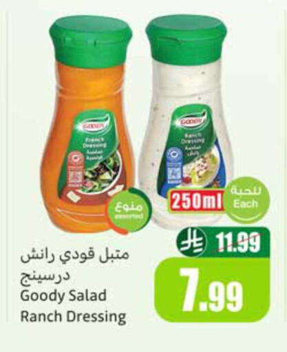 available at Othaim Markets in KSA, Saudi Arabia, Saudi - Al Hasa