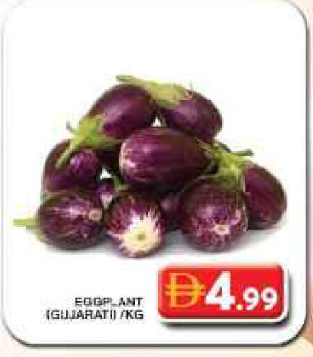 Eggplant available at Grand Hyper Market in UAE - Dubai
