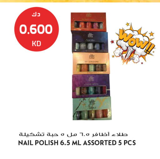 available at Grand Hyper in Kuwait - Jahra Governorate