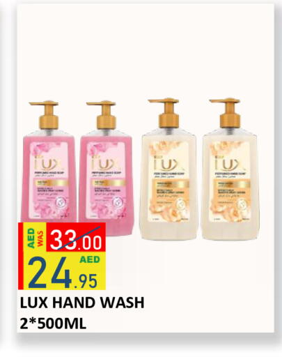 available at رويال جلف هايبرماركت in الإمارات العربية المتحدة , الامارات - أبو ظبي
