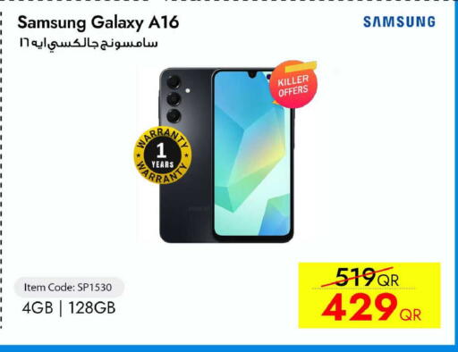 available at CELL PLANET PHONES in Qatar - Al Khor