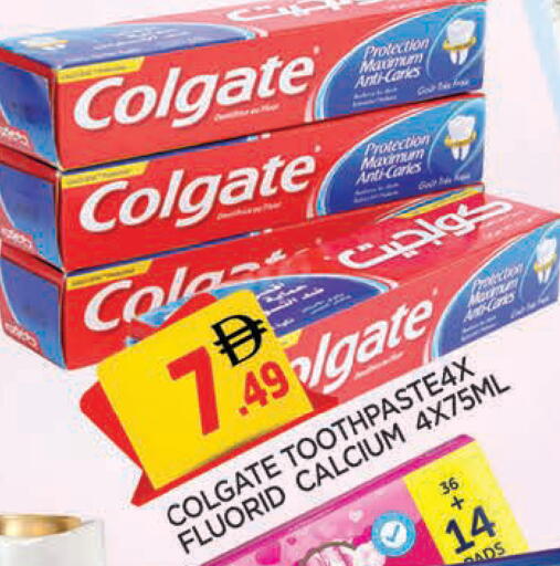 available at المدينة in الإمارات العربية المتحدة , الامارات - الشارقة / عجمان