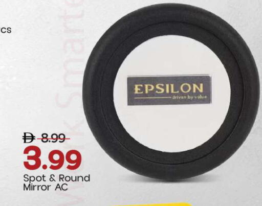 available at Mark & Save in UAE - Dubai