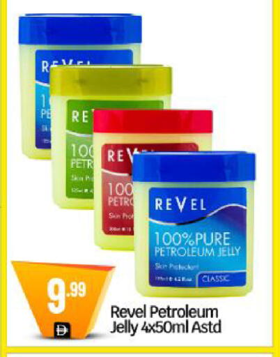 available at BIGmart in UAE - Dubai