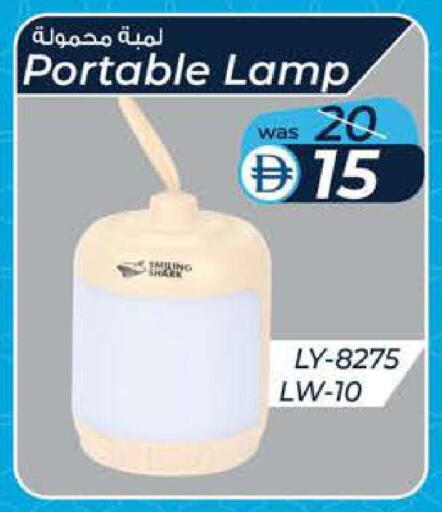 available at ك. إم. هايبرماركت in الإمارات العربية المتحدة , الامارات - ٱلْعَيْن‎