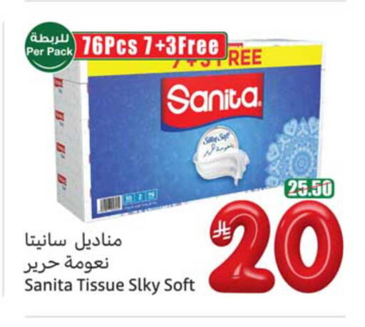 available at Othaim Markets in KSA, Saudi Arabia, Saudi - Abha