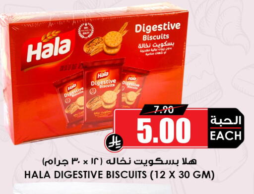 available at أسواق النخبة in مملكة العربية السعودية, السعودية, سعودية - القطيف‎