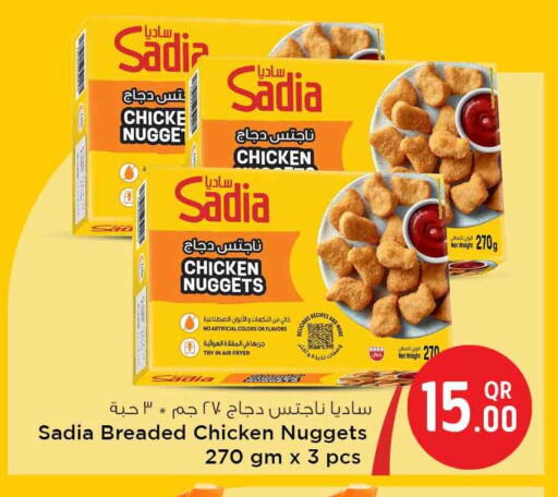 available at Safari Hypermarket in Qatar - Doha
