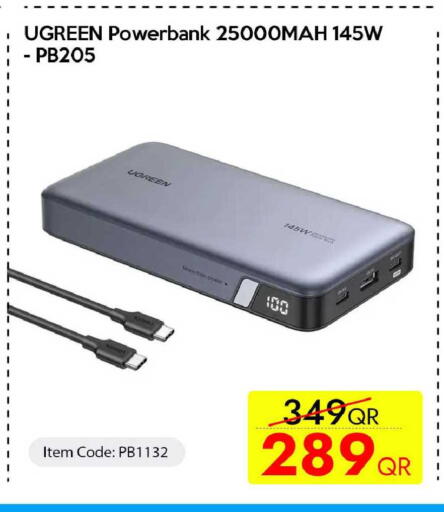 available at CELL PLANET PHONES in Qatar - Umm Salal