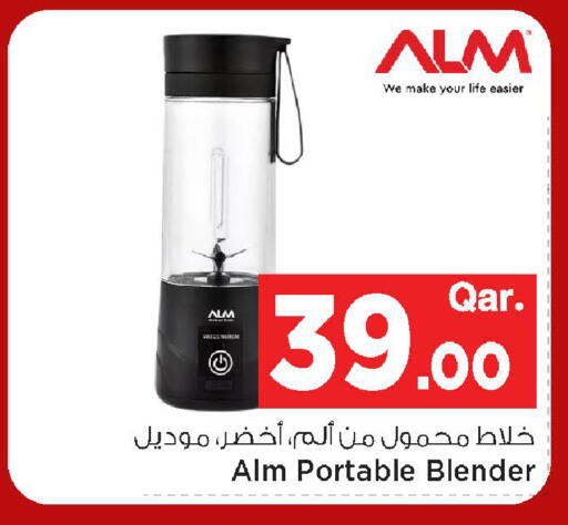 available at مارك & سيف in قطر - الضعاين
