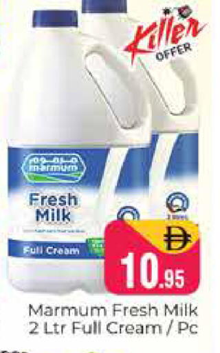 available at Pasons Hypermarket in UAE - Dubai