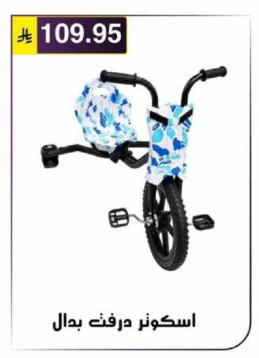 available at Al Hussain Top Up in KSA, Saudi Arabia, Saudi - Riyadh