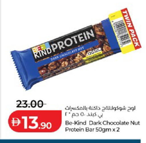 available at Lulu Hypermarket in UAE - Abu Dhabi