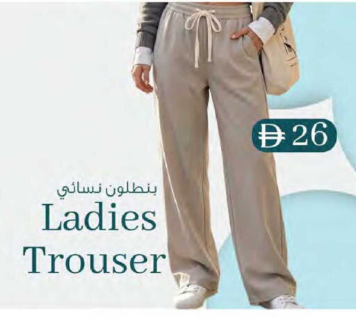 available at ك. الم. للتجارة in الإمارات العربية المتحدة , الامارات - دبي