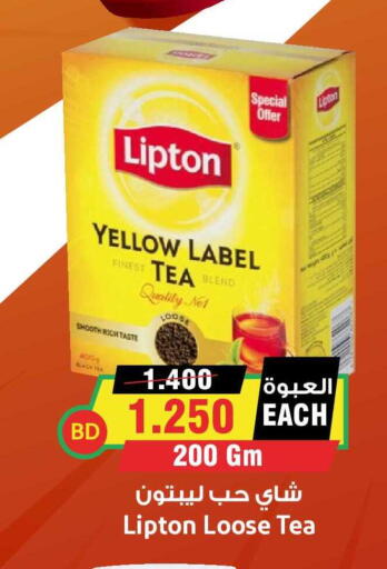 available at Prime Markets in Bahrain