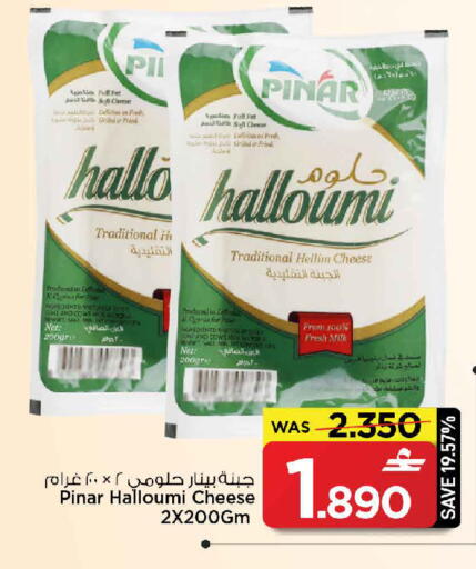 available at مارك & سايف in عُمان - صُحار‎