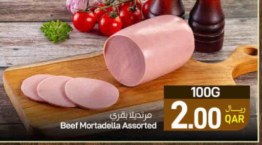 available at ســبــار in قطر - الخور