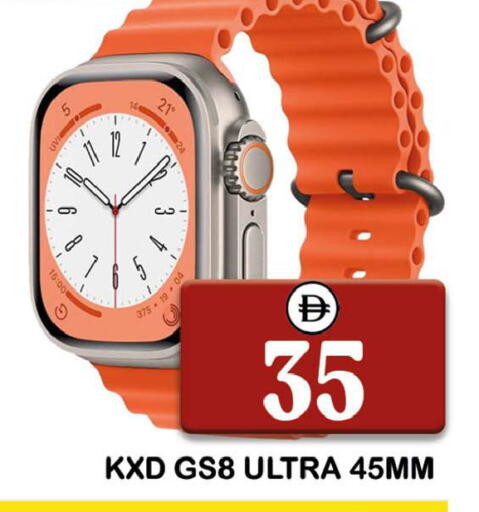 available at سوق المبارك هايبرماركت in الإمارات العربية المتحدة , الامارات - الشارقة / عجمان