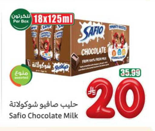available at Othaim Markets in KSA, Saudi Arabia, Saudi - Abha