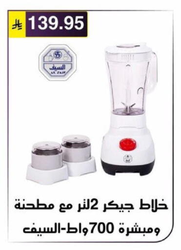 available at Al Hussain Top Up in KSA, Saudi Arabia, Saudi - Riyadh