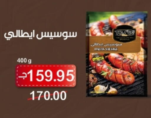 available at زاهر in Egypt - القاهرة