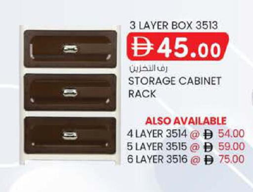 available at ك. إم. هايبرماركت in الإمارات العربية المتحدة , الامارات - ٱلْعَيْن‎