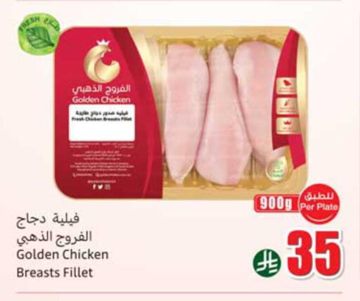 available at أسواق عبد الله العثيم in مملكة العربية السعودية, السعودية, سعودية - أبها