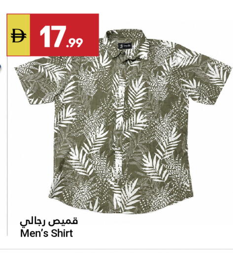 available at Grand Emirates Market in UAE - Abu Dhabi