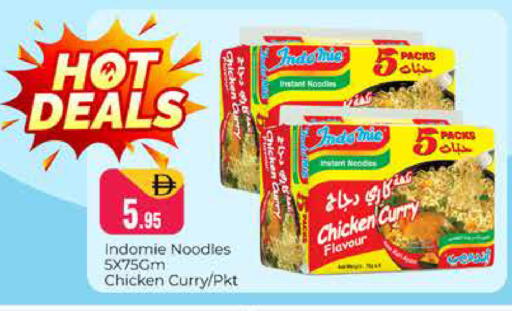 available at Pasons Hypermarket in UAE - Dubai