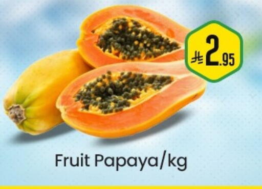 Papaya available at مركز التسوق نحن واحد in مملكة العربية السعودية, السعودية, سعودية - المنطقة الشرقية
