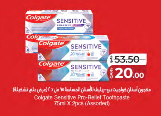 available at LuLu Hypermarket in Qatar - Al-Shahaniya