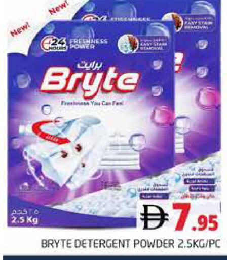available at Pasons Hypermarket in UAE - Dubai