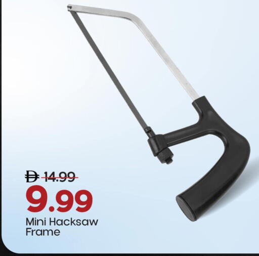 available at Mark & Save in UAE - Abu Dhabi