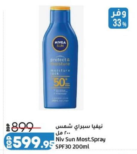 available at لولو هايبرماركت in Egypt