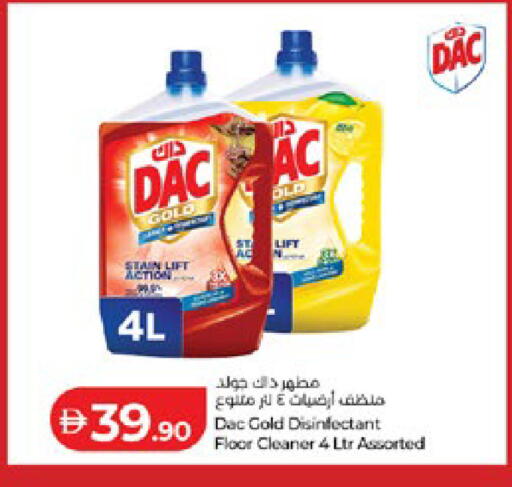 available at Lulu Hypermarket in UAE - Abu Dhabi