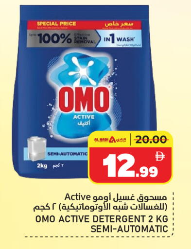 available at النادي هايبرماركت in الإمارات العربية المتحدة , الامارات - الشارقة / عجمان