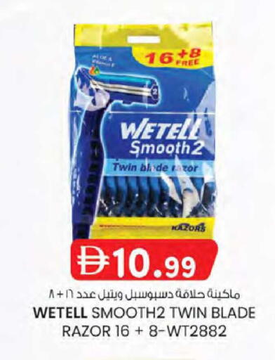 available at K M Trading  in UAE - Dubai