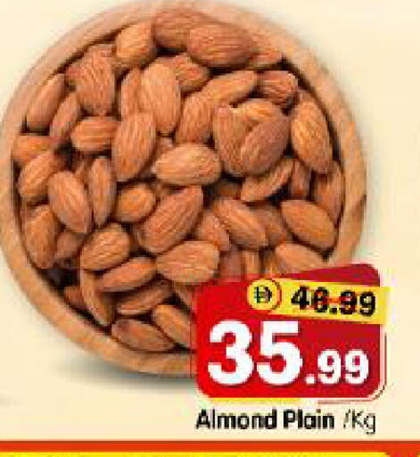 available at هايبر ماركت المدينة in الإمارات العربية المتحدة , الامارات - أبو ظبي
