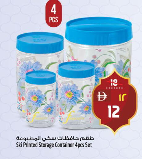 available at Safari Hypermarket  in UAE - Dubai