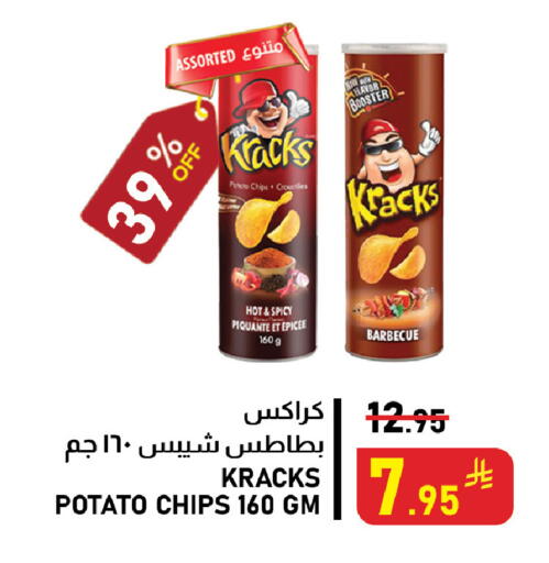 Potato available at Meed in KSA, Saudi Arabia, Saudi - Al Khobar