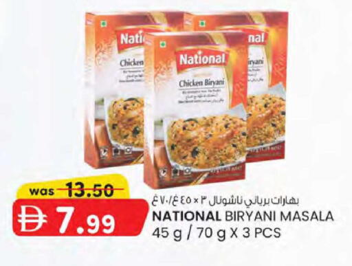 available at K M Trading  in UAE - Dubai