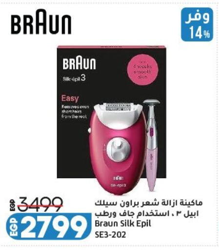 available at Lulu Hypermarket  in Egypt - Cairo