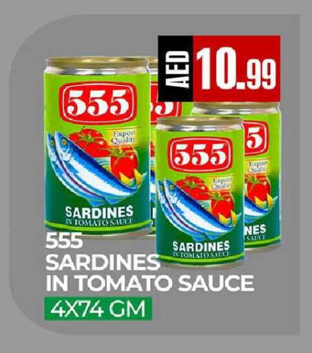 Tomato available at  RIVIERA SUPERMARKET L.L.C in UAE - Abu Dhabi