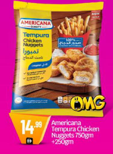 available at BIGmart in UAE - Dubai