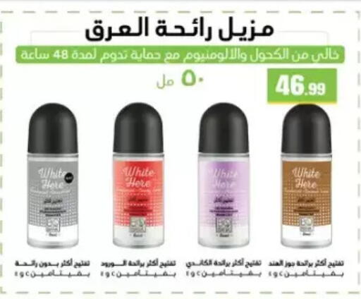available at مارت فيل in Egypt - القاهرة