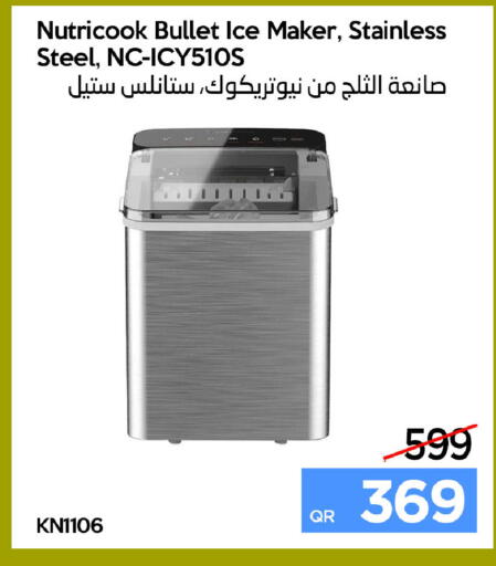 available at آي كونكت in قطر - الضعاين